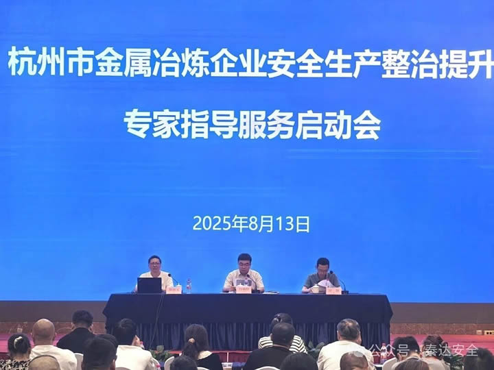 202509/2025091210030162.jpg,1,0)}